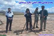 رصد و پایش سلامت پرندگان مهاجر در تالاب کجی نمکزار نهبندان