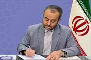 پیام استاندار خراسان جنوبی به مناسبت "روز ملی دامپزشکی"