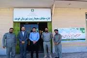 دیدار با پرسنل اداره محیط زیست شهرستان خوسف به مناسبت هفته محیط زیست