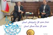 چراغ سبز مدیر کل بنیاد مسکن  در صورت سبز بودن  فرم جیم 
