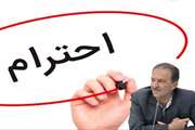 احترام مهمترین فاکتور در بحث نظارت بر فراورده های خام دامی