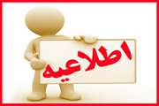 توصیه شبکه دامپزشکی شهرستان سربیشه به دامداران در خصوص آغل محل نگهداری دام در فصل زمستان