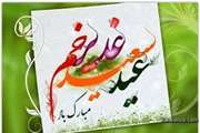 شرکت کارکنان دامپزشکی خراسان جنوبی در یک دوره مسابقه پینت بال 