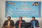 پاسخگویی مدیر کل دامپزشکی استان از طریق سامانه الکترونیک (سامد)