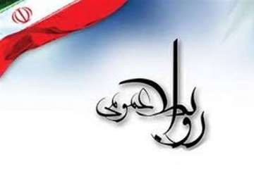 گوشه ای از عملکرد روابط عمومی  دامپزشکی خراسان جنوبی در هفته دامپزشکی 