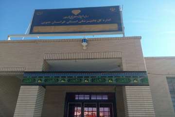 در شهریور  ماه چه گذشت :