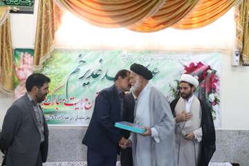 مراسم عید غدیر در دامپزشکی استان 