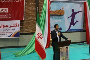 مسابقات فوتسال کارکنان دامپزشکی خراسان جنوبی 