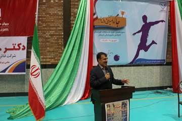 مسابقات فوتسال کارکنان دامپزشکی خراسان جنوبی 