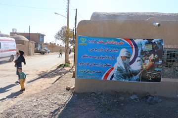 مانور در شهرستان خوسف 14آبان 98