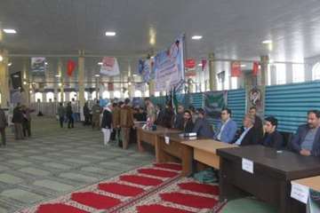 پیاده روی خانوادگی