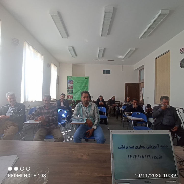 برگزاری کلاس آموزشی بیماری تب برفکی توسط شبکه دامپزشکی سربیشه