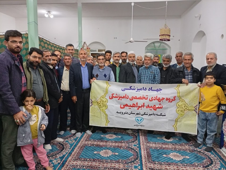 کارگاه آموزشی پیشگیری از بیماری تب برفکی در بشرویه 